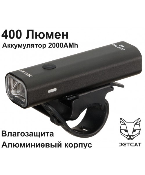Фонарь велосипедный - JETCAT - LIGHT PRO 400