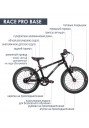 Велосипед - JETCAT - Race Pro 16 Base - Diamond Black (Чёрный Бриллиант)